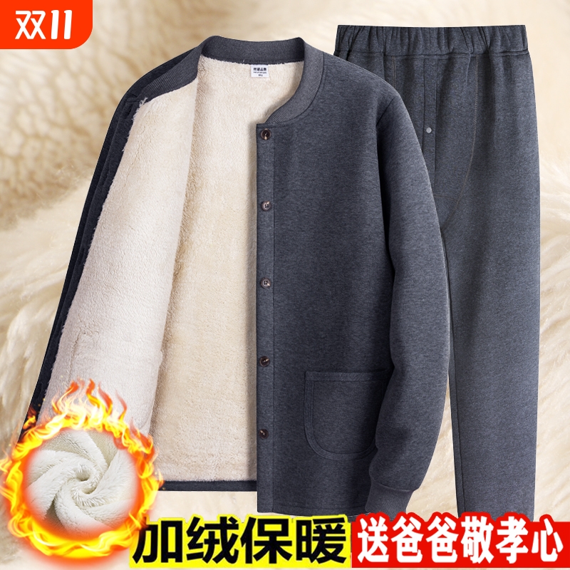 热风圈巨厚中老年人保暖内衣套装男士加绒开衫爸爸秋衣裤爷爷羊羔