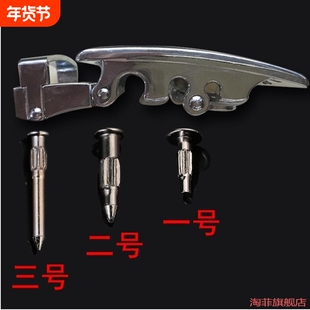 扣维修链接男丁板扣扣头男士皮环多功能皮腰带金属插销裤带头边缘