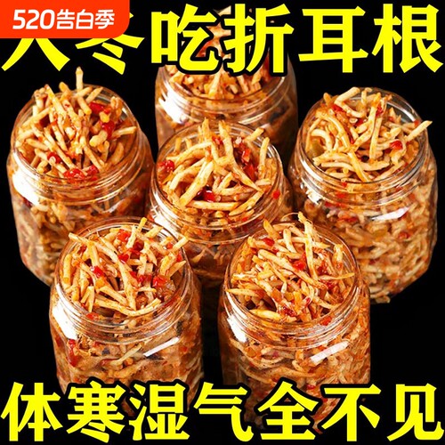 即食脆爽折耳根|超5000次加购