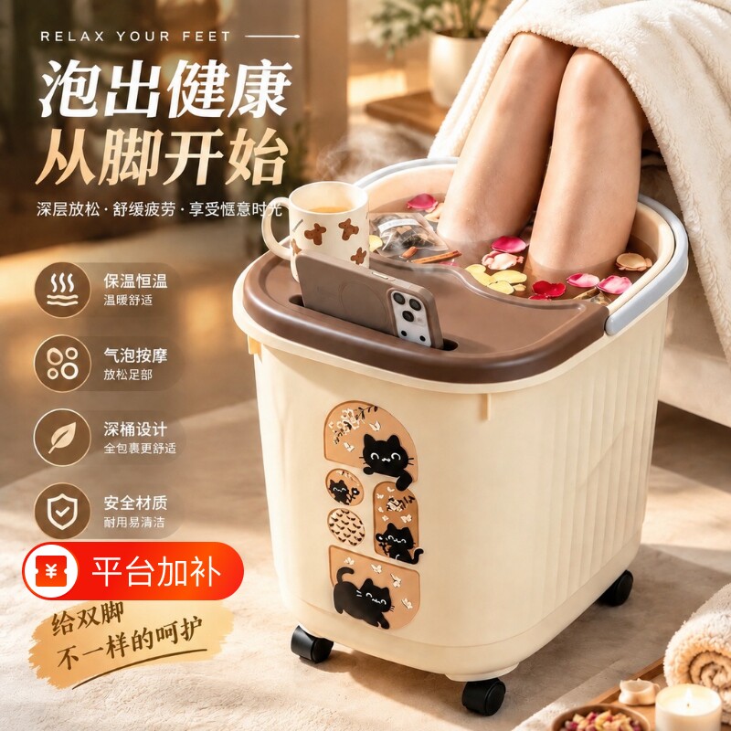 带轮养生泡脚桶家用带足底按摩加厚带盖保温足浴盆宿舍熏蒸洗脚桶