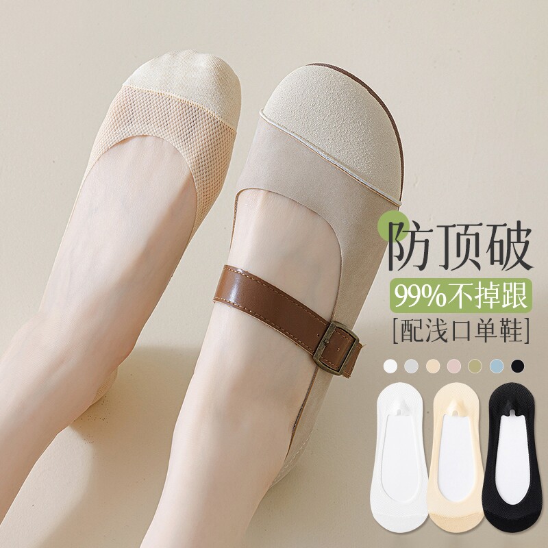船袜女夏季薄款纯棉防滑不掉跟玛丽珍单鞋高跟鞋袜子女浅口隐形袜