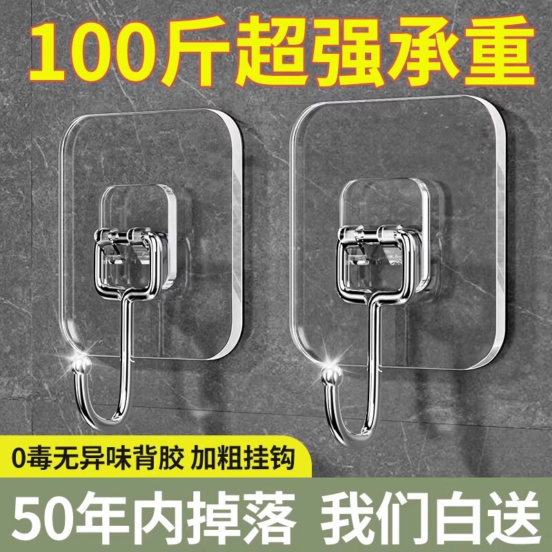 挂钩粘钩强力粘胶墙壁贴厨房无痕挂勾钩免打孔钩子粘贴林承重卡扣