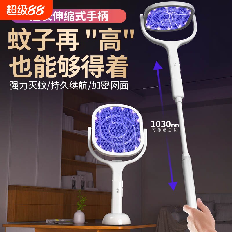 虎辉电蚊拍家用充电式蚊子拍苍蝇拍强力灭蚊神器伸缩电池折叠手动图片
