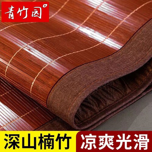 凉感凉席1.8米竹席家用1.5m1.2m双面宿舍单人床0.9裸睡碳化竹藤