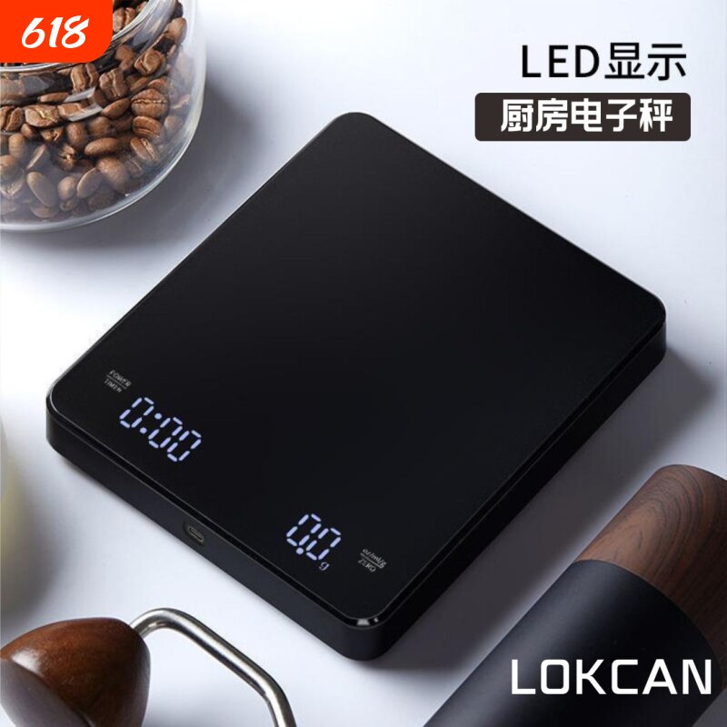 手冲咖啡电子秤精准家用厨房秤小型咖啡豆称重器专用计时精度重量