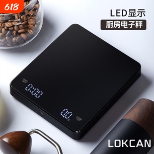 手冲咖啡电子秤精准家用厨房秤小型咖啡豆称重器专用计时精度重量