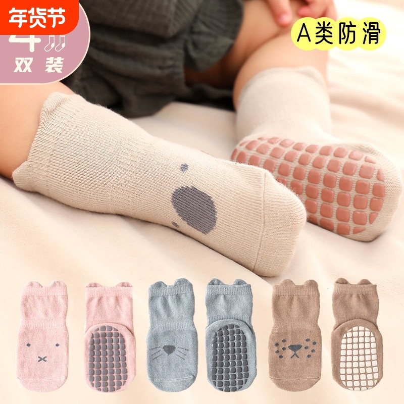 地板袜宝宝春秋季纯棉宝宝新生婴儿袜子室内防滑隔凉儿童学步鞋袜,童装/婴儿装/亲子装,儿童袜子(0-16岁),淘宝优惠券,粉丝福利购,淘宝优惠卷