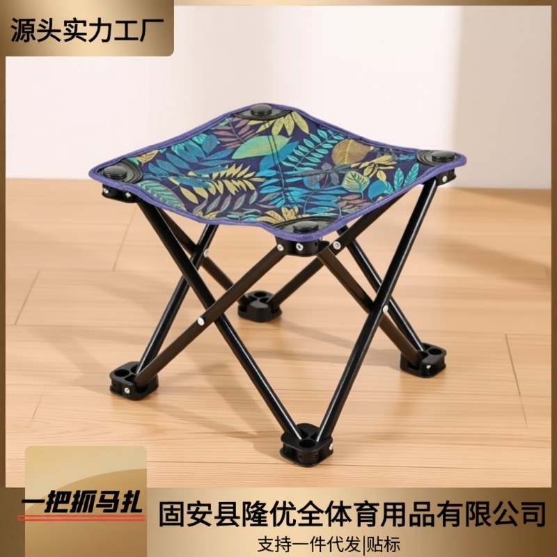 户外折叠椅子便携式露营装备靠背马扎钓鱼凳子美术生写生椅折叠凳