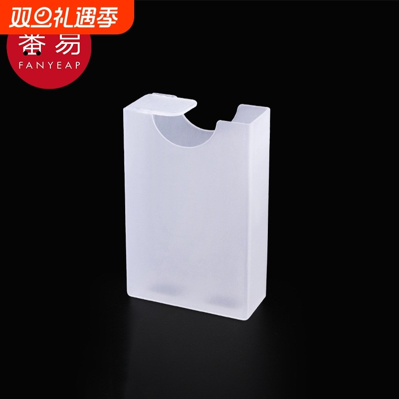 烟盒/塑料AB1sn0-男女便携保护盒通用创意翻盖滑盖加厚防水软包