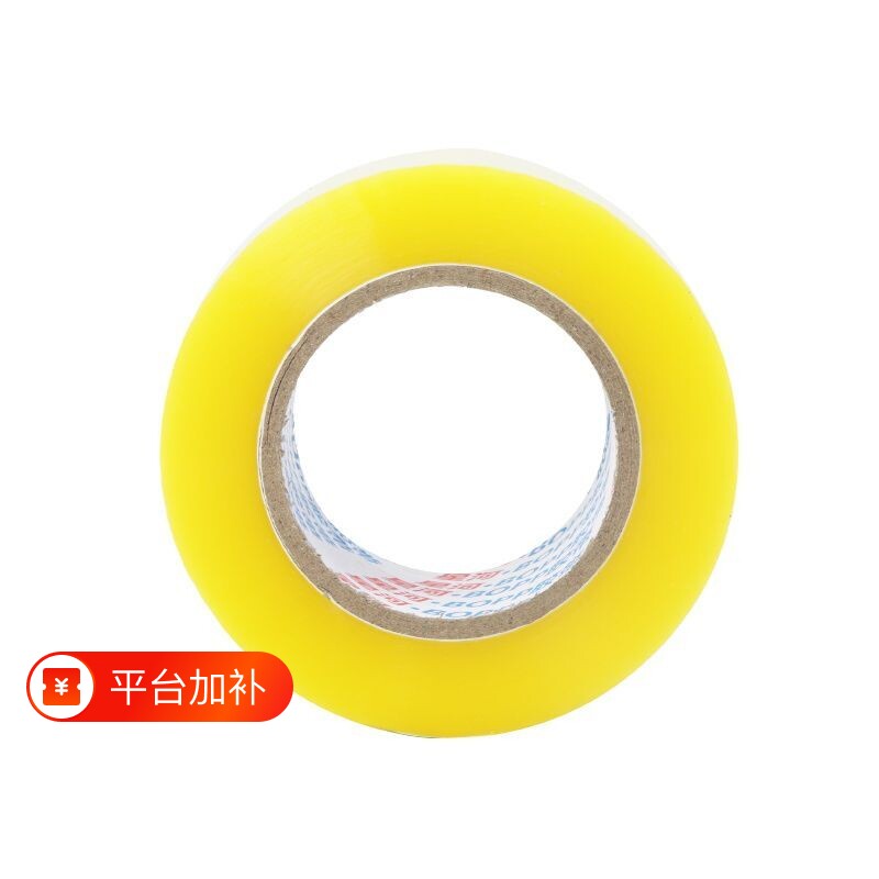 透明胶带淘宝快递打包装封箱胶带纸大卷封口胶带宽胶布厚胶带