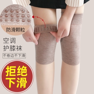 丝袜女中长筒袜过膝袜套护膝过膝盖防滑隐形高筒袜薄款 空调房夏季