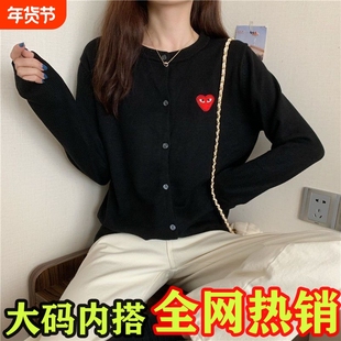 明星同款刺绣爱心羊毛开衫潮牌百搭外套女大码针织衫春秋红心毛衣