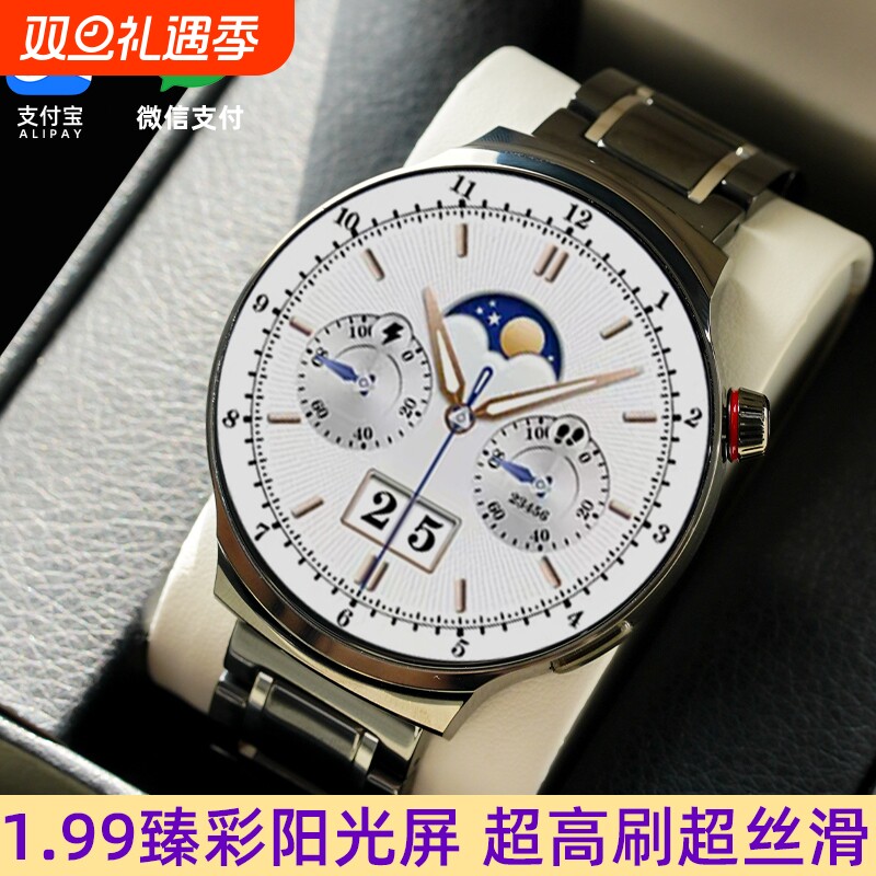 2025新款智能手表健康男款监测血压心率多功能通话圆盘大屏运动手