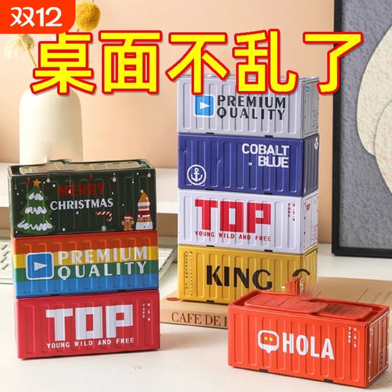 复古工业风货柜|超1000次加购