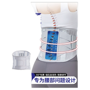 夏季医用护腰带腰间盘劳损突出腰椎腰痛钢板腰托男女干活久坐专用