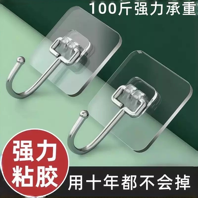 挂钩粘胶免打孔门后厨房墙壁无痕粘贴浴室衣钩子书包粘钩强力承重