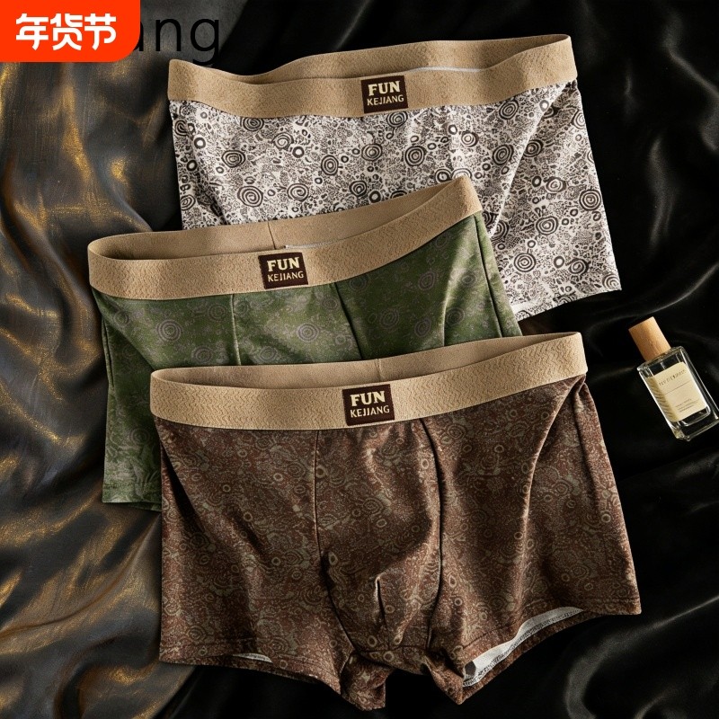 科将复古男士内裤民族印花纯棉平角个性透气四角舒适新款短裤潮流