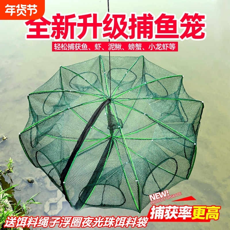虾笼地网渔网捕鱼笼黄鳝螃蟹笼扑鱼网只进不出捕鱼工具捕捉捕虾