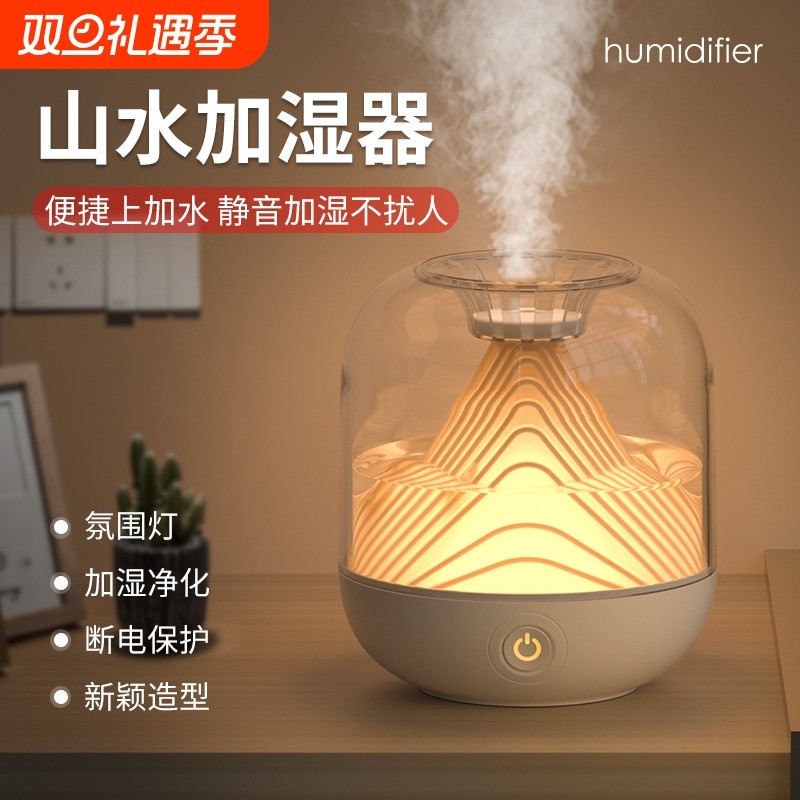 安尚智usb充电加湿器家用大雾量空气净化器无线加湿器