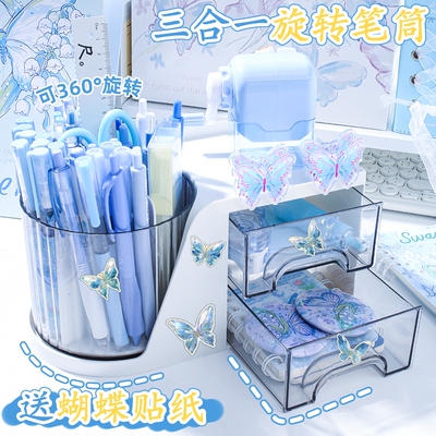 旋转笔筒大容量收纳盒