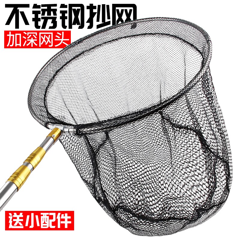 抄网全套抄鱼网不锈钢鱼网捞鱼钓鱼抄网竿鱼抄网伸缩杆抄网杆折叠图片