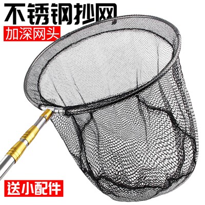 抄网全套抄鱼网不锈钢鱼网捞鱼钓鱼抄网竿鱼抄网伸缩杆抄网杆折叠