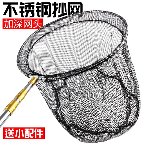 抄网全套抄鱼网不锈钢鱼网捞鱼钓鱼抄网竿鱼抄网伸缩杆抄网杆折叠