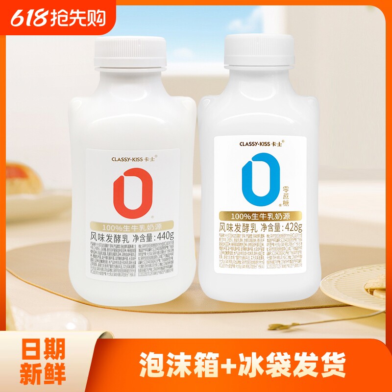卡士酸奶007益生菌小奶罐酸奶原味0添加剂健身孕妇学生白领早餐奶