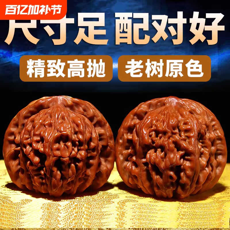 文玩核桃把玩盘玩官帽四座楼狮子头手把件手盘特大手玩麒麟纹古玩