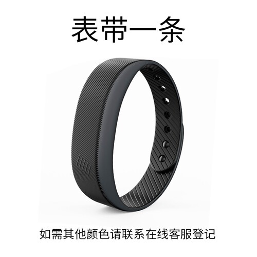 手环手表配件替换表带硅胶