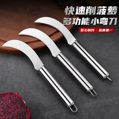 淀粉肠切花刀烤肠刀水果刀商用不锈钢香肠小弯刀水果店专用刀手柄