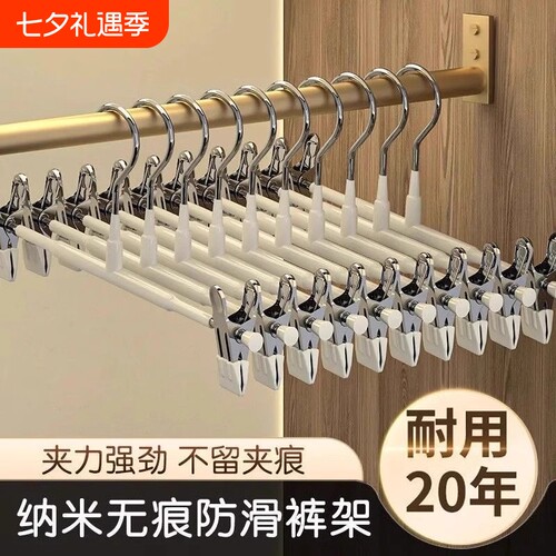 不锈钢强力裤夹|超3000次加购