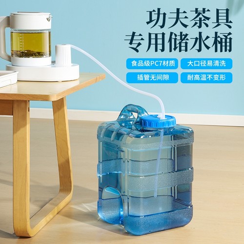 大容量茶具泡茶桶|超2000次加购