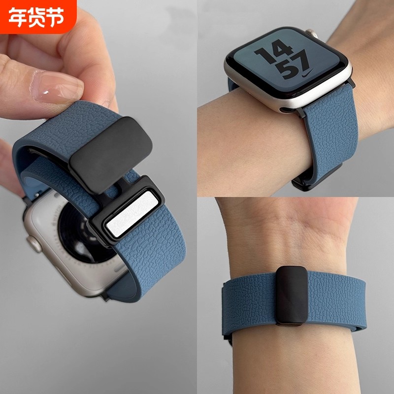 夏天新款荔枝纹硅胶磁吸适用小米手环9pro表带xiaomi8pr