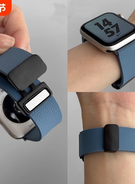 夏天新款荔枝纹硅胶磁吸适用小米手环9pro表带xiaomi8pro爆款redmi红米watch5/4手表4/5运动高级腕带质感绿色