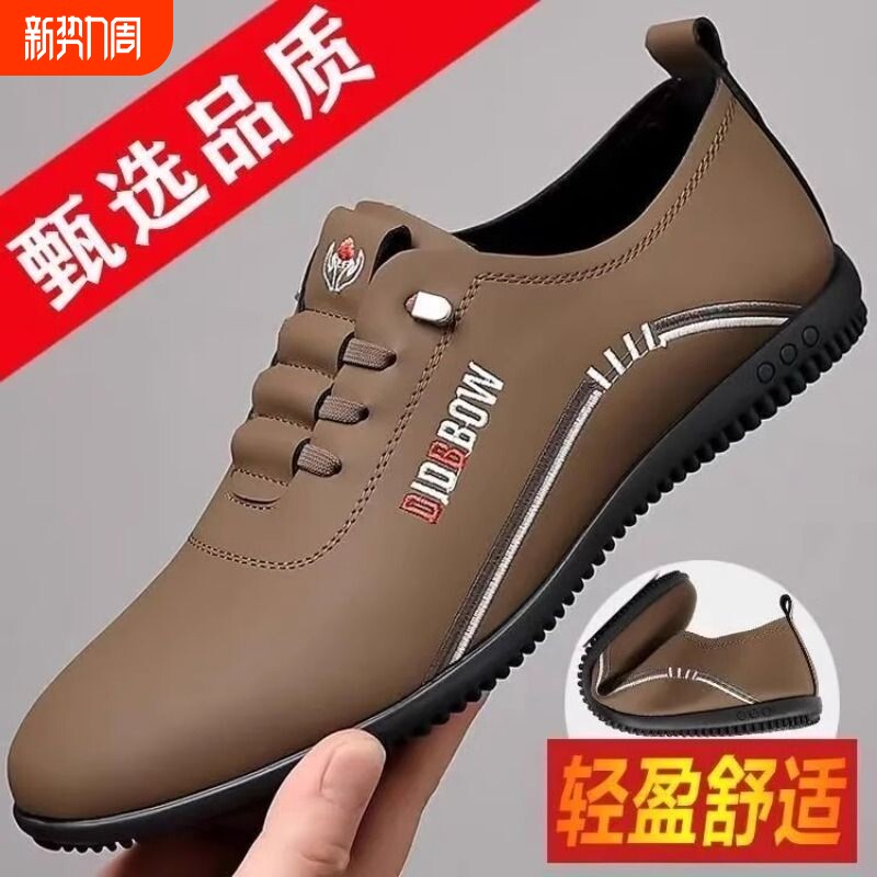 秋季男皮鞋软底时尚百搭透气豆豆鞋真皮软皮牛皮休闲舒适软面白色