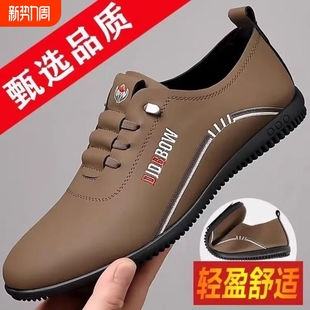 百搭透气豆豆鞋 软底时尚 真皮软皮牛皮休闲舒适软面白色 男皮鞋 秋季
