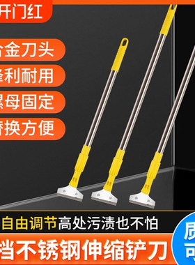 伸缩清洁刀铲子瓷砖美缝刀铲墙皮神器长柄铲刀地铲多功能腻子玻璃