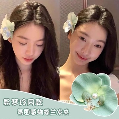 易梦玲同款蝴蝶兰发夹刘海侧边花朵夹子头饰春夏新款头花发卡