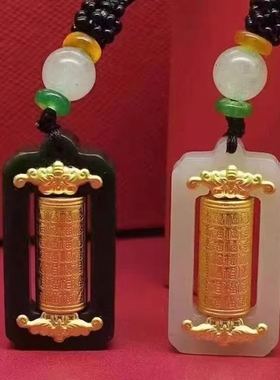 金镶玉和田玉足金百福转运筒吊坠男女情侣款挂件保险会销礼品f24