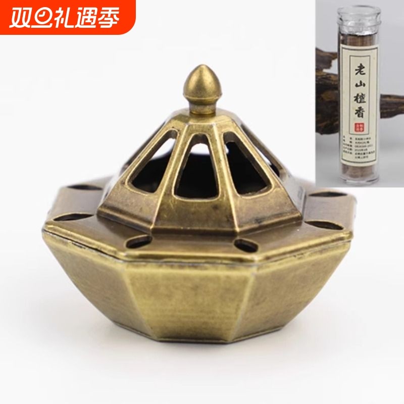 飞船香炉薰炉家用盘香炉室内香薰炉家具摆件中式复古