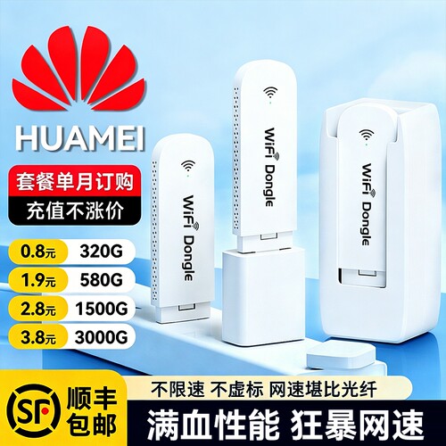 2026款智能wifi新款无线移动官方正品网络高品质宽带无限速wi-fi6便携式上网卡车载插卡路由器全国流量