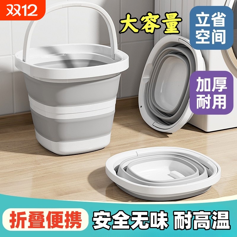 可折叠水桶户外便携式加厚洗车桶大容量车用钓鱼桶旅行家用塑料桶