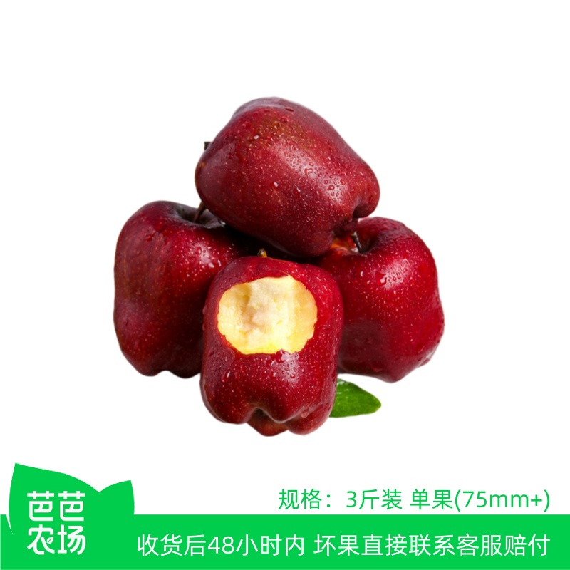 甘肃花牛苹果新鲜水果当季孕妇苹果红果粉面面苹果