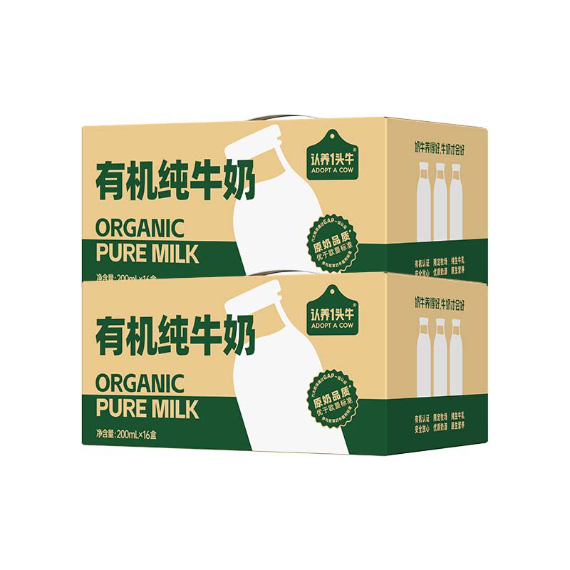 【品牌直发】认养一头牛有机纯牛奶200ml*16盒*2提