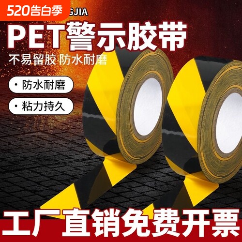 聚能佳高粘耐磨表面防水