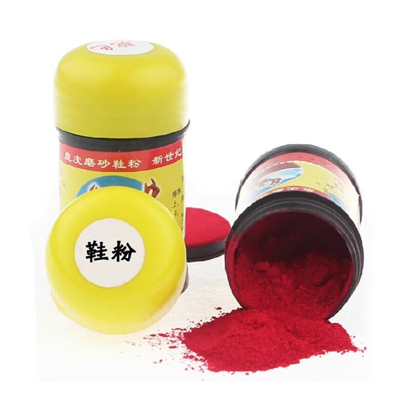 鞋粉翻毛皮磨砂粉麂皮绒面雪地靴博肯鞋清洁护理剂鞋油打理补色粉