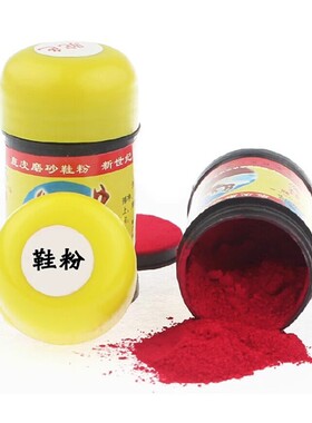 翻毛皮鞋粉磨砂粉雪地靴