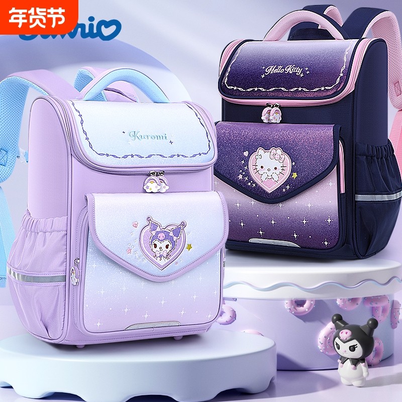 IP三丽鸥库洛米书包女小学生一三到六年级女童女生儿童减负大容量