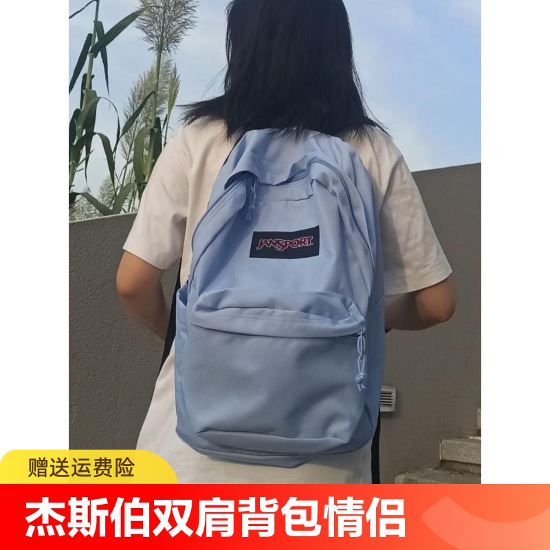 专柜正品JanSport杰斯伯双肩背包情侣同款男女学生书包休闲电脑包 运动包/户外包/配件 双肩包 原图主图